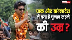 भारत में 25 तो पाकिस्तान और बांग्लादेश में कितनी है लोकसभा चुनाव लड़ने की उम्र? जान लीजिए जवाब