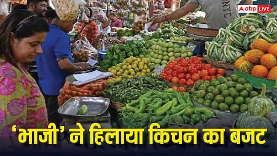 पेट्रोल- डीजल के बाद मुंबई में महंगी हुईं सब्जियां, Heatwave का भी है इसमें बड़ा हाथ, जानें कैसे