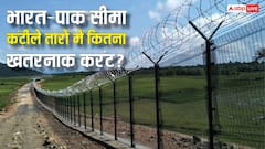 भारत-पाक सीमा पर लगी इलेक्ट्रिक फेंसिंग में कितना दौड़ता है करंट? दुश्मन ने छुआ तो क्या होगा उसका हाल