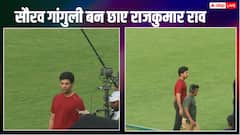 फिल्म 'दादा' के सेट से लीक हुईं राजकुमार राव की तस्वीरें, सौरव गांगुली के रोल में छा गए एक्टर