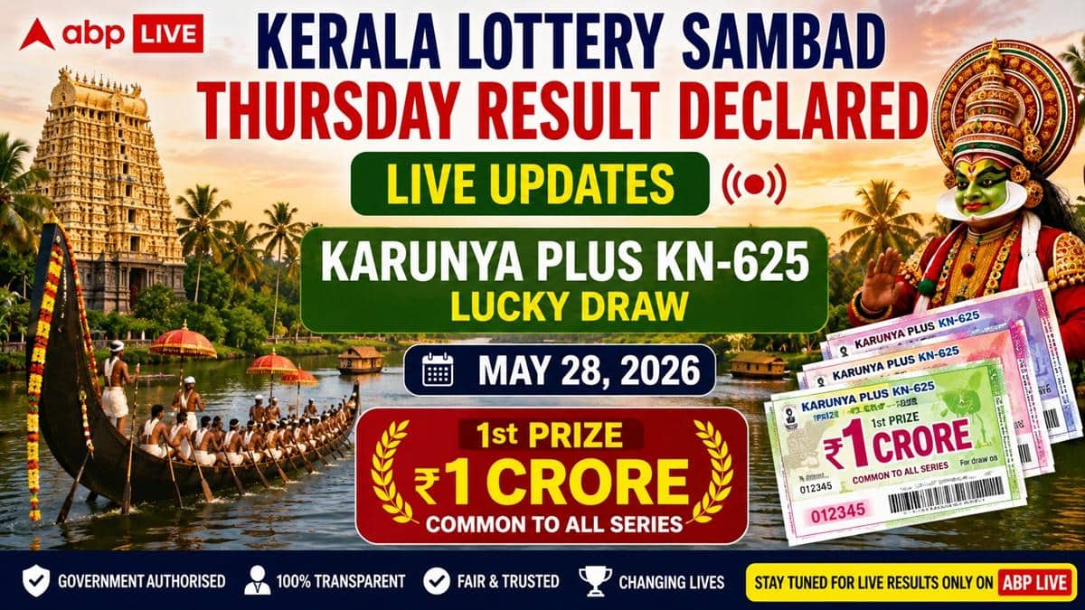 LIVE UPDATES | Kerala Lottery Sambad Result (May 28, 2026): KARUNYA PLUS KN-625 THURSDAY 3PM Lucky Draw OUT - 1st Prize Ticket No. PF 555435 (PUNALUR)