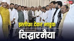 इस्तीफा देते हुए सिद्धारमैया हुए भावुक, बोले- कभी नहीं बन सकता था सीएम, जानें पहला रिएक्शन