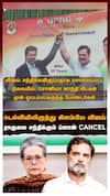 Vijay Rahul meeting plan cancel | டெல்லியிலிருந்து கிளம்பிய விஜய்! ராகுலை சந்திக்கும் ப்ளான் CANCEL! வீட்டு வாசலில் போஸ்டர்கள்