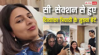 सी-सेक्शन से हुए दिव्यांका त्रिपाठी के जुड़वां बेटे, डिलीवरी से पहले कुछ ऐसा था एक्ट्रेस का हाल, देखें वीडियो
