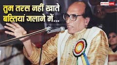 मेरठ छोड़कर भोपाल क्यों चले गए थे बशीर बद्र, जानें क्यों जला दिया गया था उनका घर?