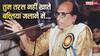 Bashir Badr Passed Away: मेरठ छोड़कर भोपाल क्यों चले गए थे बशीर बद्र, जानें क्यों जला दिया गया था उनका घर?