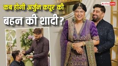 अर्जुन कपूर की बहन अंशुला की वेडिंग डेट कंफर्म! इस दिन मंगेतर रोहन ठक्कर संग लेंगी सात फेरे