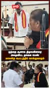 DMK TVK fight | ஒற்றை ஆளாக திமுகவினரை அலறவிட்ட தவெக பெண்! மாமன்ற கூட்டத்தில் வாக்குவாதம்