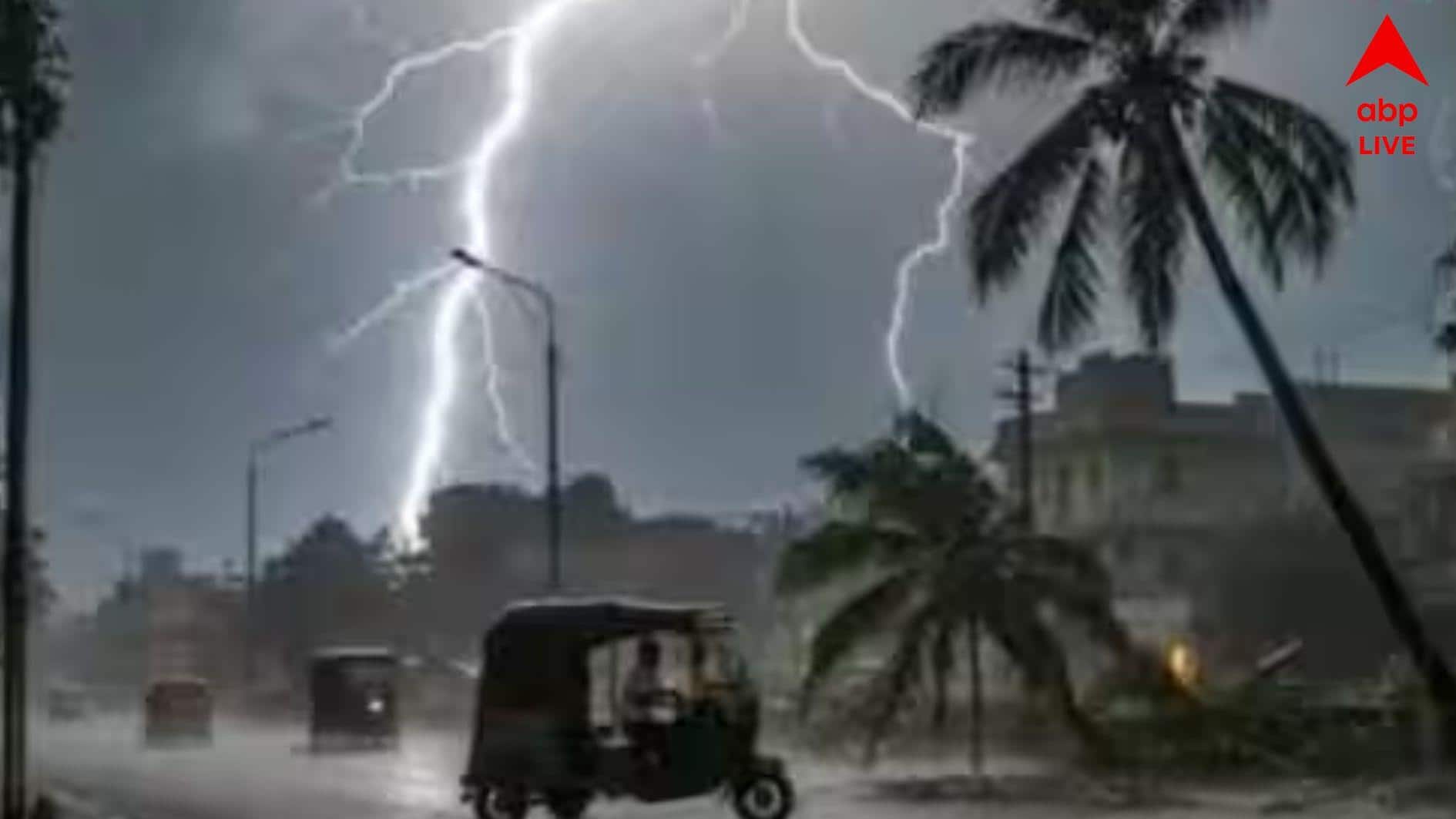 Weather Forecast: ধেয়ে আসছে ঝড়বৃষ্টি, আর কিছু ক্ষণের মধ্যেই, ঘন ঘন বজ্রপাতের পূর্বাভাসও, আগামী কয়েক দিন কেমন থাকবে আবহাওয়া?