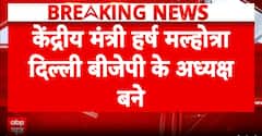 BREAKING NEWS: BJP Reshuffles State Leadership, New Presidents Appointed in Four States