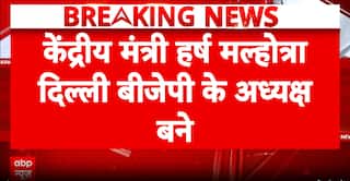 BREAKING NEWS: BJP Reshuffles State Leadership, New Presidents Appointed in Four States