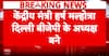 BREAKING NEWS: BJP Reshuffles State Leadership, New Presidents Appointed in Four States
