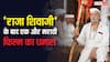 7 दिन में सुपरहिट हुई मराठी मूवी 'देऊळ बंद 2', बनी प्रवीण तरडे की हाईएस्ट ग्रॉसिंग फिल्म