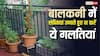 गार्डनिंग का शौक रखने वाले सावधान, छत-बालकनी में सब्जियां उगाते समय भूलकर भी न करें ये गलतियां