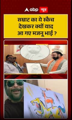 Why Did Samrat’s Sketch Remind Everyone of Majnu Bhai?