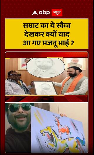 Why Did Samrat’s Sketch Remind Everyone of Majnu Bhai?