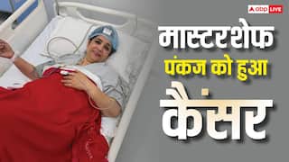 Pankaj Bhadouria Breast Cancer: मास्टर शेफ 1 विनर पंकज भदौरिया को हुआ ब्रेस्ट कैंसर, हॉस्पिटल बेड से शेयर की फोटो, बोलीं- प्रार्थना की जरुरत है