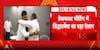 BREAKING NEWS: Karnataka CM Siddaramaiah Announces Resignation Amid Leadership Transition Buzz