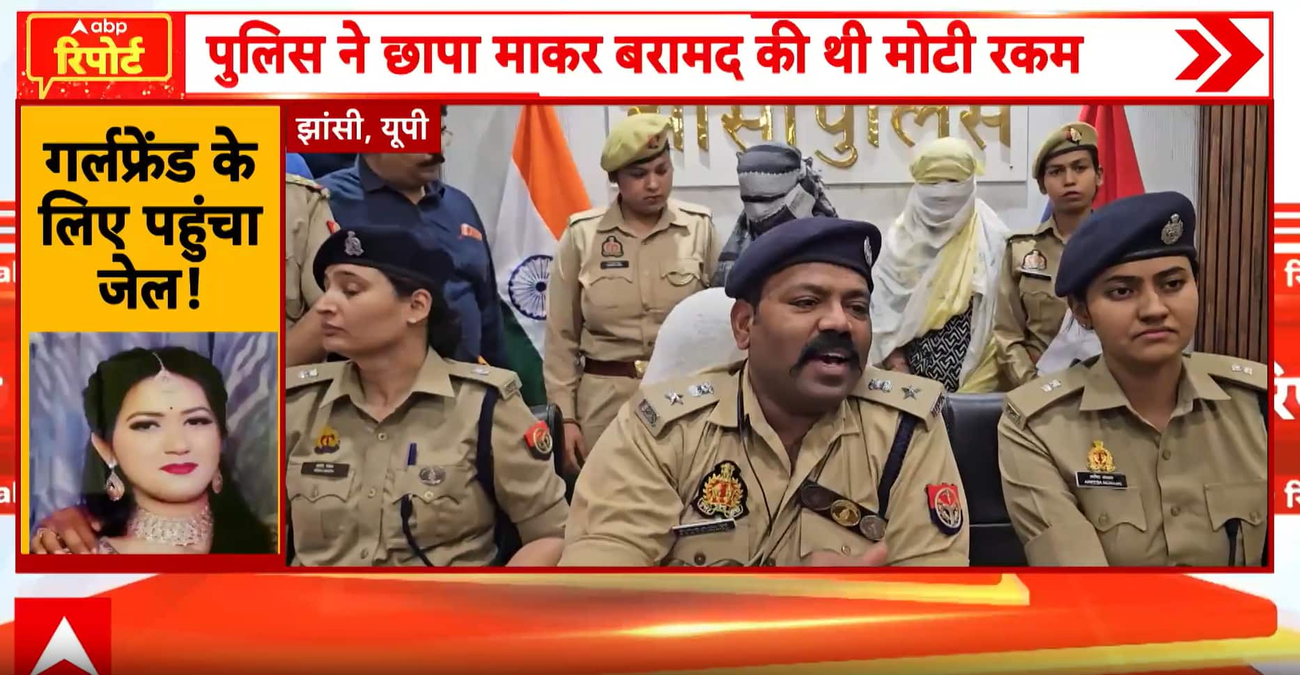 ABP News ABP News
