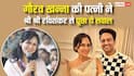 गौरव खन्ना की पत्नी ने श्री श्री रविशंकर से पूछा- मेरी खुशी से लोगों को दिक्कत क्यों? मिला ये बेहतरीन जवाब