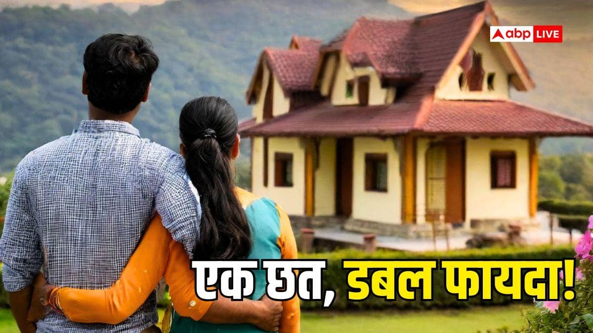 PM Surya Ghar Yojana: क्या एक ही घर में मिल सकती है एक से ज्यादा सोलर सब्सिडी, जानें नया नियम