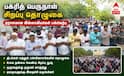 உலக அமைதி வேண்டி சிறப்பு துஆ: மதுரையில் தியாகத்திருநாள் பக்ரித் தொழுகை எழுச்சியுடன் நடைபெற்றது!