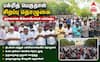 உலக அமைதி வேண்டி சிறப்பு துஆ: மதுரையில் தியாகத்திருநாள் பக்ரித் தொழுகை எழுச்சியுடன் நடைபெற்றது!