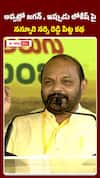నన్నూరి నర్సి రెడ్డి పిట్టి కథ..