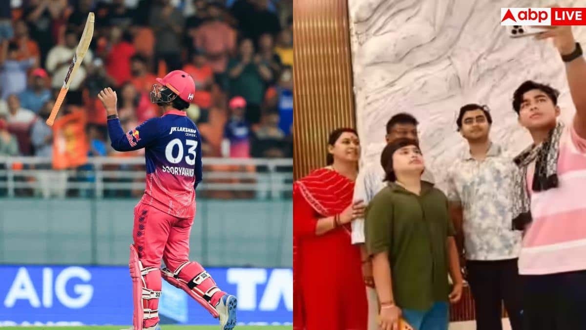 Vaibhav Suryavanshi: गेल का रिकॉर्ड तोड़ने वाले वैभव का घर देखकर हैरान रह जाएंगे, पिता का संघर्ष जीत लेगा आपका दिल
