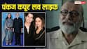 Pankaj Kapoor Birthday: 9 साल में टूटी पहली शादी, फिर सुप्रिया पाठक संग रचाया दूसरा ब्याह, ऐसी रही पंकज कपूर की लव लाइफ
