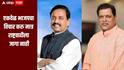 एकवेळ भाजपचा विचार करु मात्र राष्ट्रवादीला जागा नाही, शिवसेना आमदार आक्रमक, तटकरेंवर हल्लाबोल 