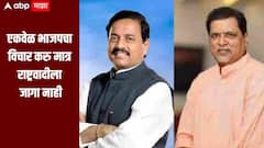 एकवेळ भाजपचा विचार करु मात्र राष्ट्रवादीला जागा नाही, शिवसेना आमदार आक्रमक, तटकरेंवर हल्लाबोल 