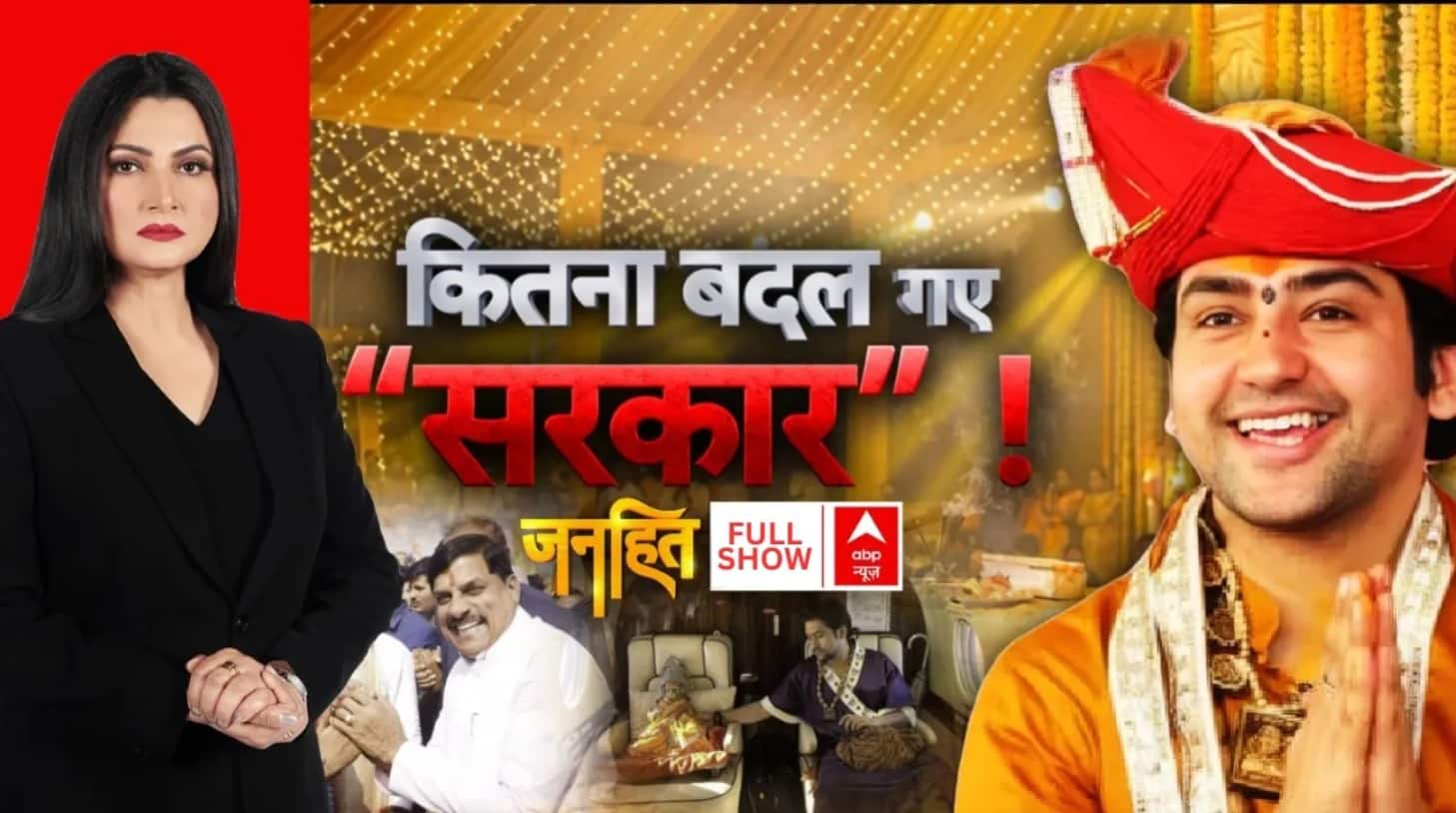ABP News ABP News
