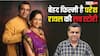 Paresh Rawal Birthday: अपने ही बॉस की बेटी पर आ गया था दिल, फिर 'मिस इंडिया' को यूं किया प्रपोज, बेहद फिल्मी है परेश रावल की लव स्टोरी