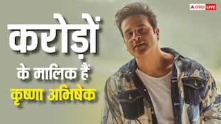 Krushna Abhishek Birthday: करोड़ों के मालिक हैं गोविंदा के भांजे कृष्णा अभिषेक, मुंबई से लेकर कैलिफोर्निया तक फैली है प्रॉपर्टी, जानें- नेटवर्थ