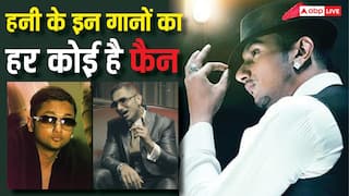 हनी सिंह के 5 सबसे बेहतरीन गाने, हर कोई बन गया था 'यो यो' का दीवाना, एक को मिले 80 करोड़ व्यूज