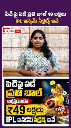 Ambati Rayudu Comments on Yashasvi Jaiswal