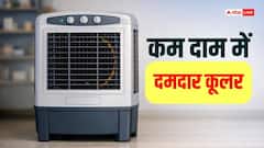 5 हजार के अंदर ये 5 बेस्ट कूलर! कम बजट में मिलेगी जबरदस्त ठंडक और गर्मी से राहत