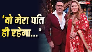 'आज भी वो मेरा पति है...', गोविंदा को लेकर बोलीं वाइफ सुनीता आहूजा, कहा- 'हमारा झगड़ा थोड़ी हुआ है'