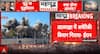 GLOBAL TENSIONS: Iran Claims US Aircraft Downed Near Bushehr as Gulf Conflict Deepens