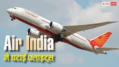जून से हर दिन बंद होंगी करीब 250 घरेलू उड़ानें, दिल्ली-मुंबई और बेंगलुरु सबसे ज्यादा प्रभावित