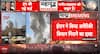 GLOBAL ALERT: Iran Claims US Aircraft Downed as Hormuz Tensions Push Region Toward Crisis