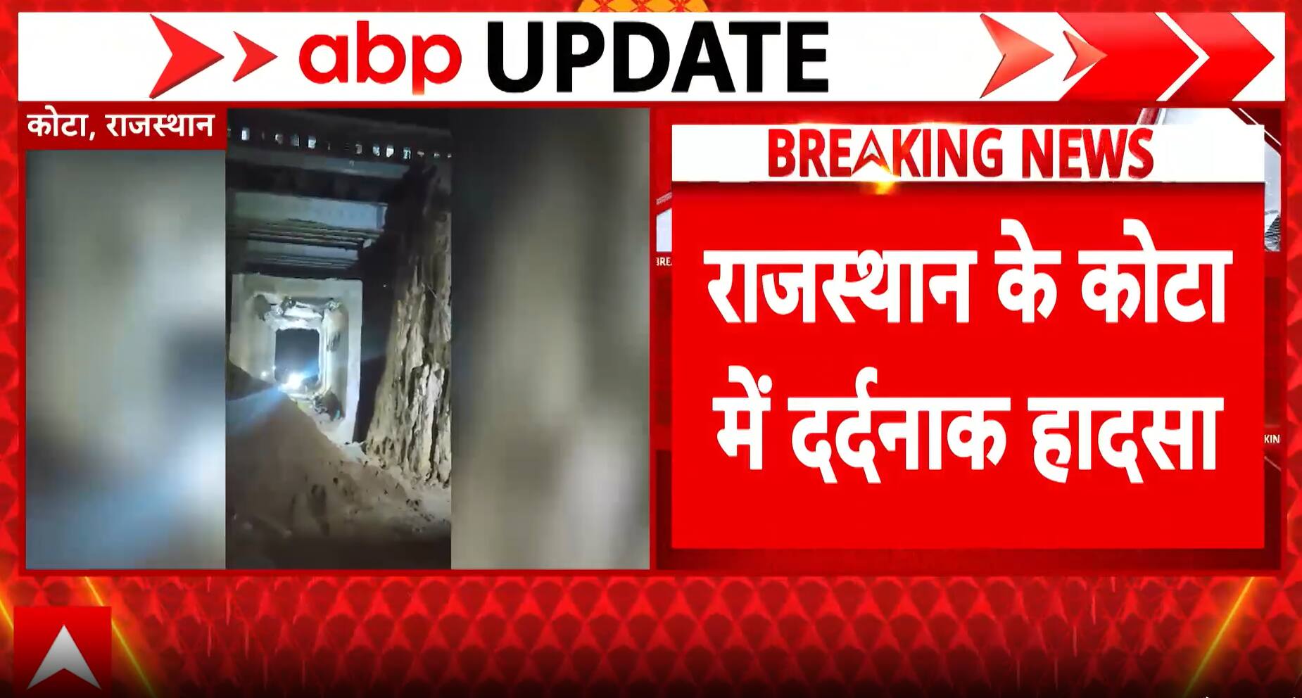ABP News ABP News