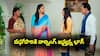 Nindu Noorella Saavasam Serial Today May 29th: ‘నిండు నూరేళ్ల సావాసం’ సీరియల్: మనోహరికి భాగీ వార్నింగ్ - బుజ్జమ్మకు విషెష్ చెప్పిన అమర్