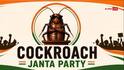 Cockroach Janata Party ਨੂੰ ਵੱਡਾ ਝਟਕਾ, ਦਿੱਲੀ ਹਾਈਕੋਰਟ ਨੇ X ਅਕਾਊਂਟ ਨੂੰ ਬਹਾਲ ਕਰਨ ਤੋਂ ਕੀਤਾ ਇਨਕਾਰ