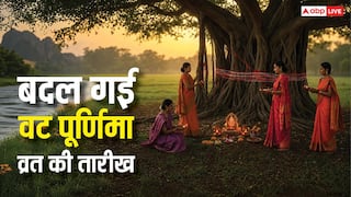 Vat Purnima Vrat 2026: बदल गई वट पूर्णिमा व्रत की डेट, अब 15 नहीं 45 दिन बाद होगी पूजा ये है बड़ा कारण‍!