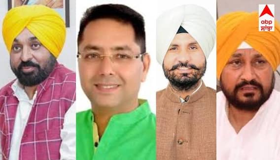 Punjab MC Election Results : ਦਿੱਗਜਾਂ ਲੀਡਰ ਦੇ ਗੜ੍ਹਾਂ ‘ਚ ਕਿਹੋ ਜਿਹਾ ਰਿਹਾ ਨਤੀਜਾ? CM ਦੇ ਹਲਕੇ ‘ਚ ‘ਆਪ’ ਦੀ ਵੱਡੀ ਜਿੱਤ, ਵੜਿੰਗ ਨੂੰ ਝਟਕਾ Punjab MC Election Results : ਦਿੱਗਜਾਂ ਲੀਡਰ ਦੇ ਗੜ੍ਹਾਂ ‘ਚ ਕਿਹੋ ਜਿਹਾ ਰਿਹਾ ਨਤੀਜਾ? CM ਦੇ ਹਲਕੇ ‘ਚ ‘ਆਪ’ ਦੀ ਵੱਡੀ ਜਿੱਤ, ਵੜਿੰਗ ਨੂੰ ਝਟਕਾ