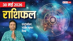 इन 4 राशियों पर पड़ेगी शनि देव की शुभ द्दष्टि, किसे झेलना पड़ेंगे कष्ट, मेष से मीन तक राशिफल देखें