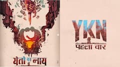 'KGF' आणि 'कांतारा'च्या मेकर्सचा मराठीत धमाका! पहिली हिप-हॉप म्युझिकल फिल्म ‘येतो का नाय’ची मोठी घोषणा
