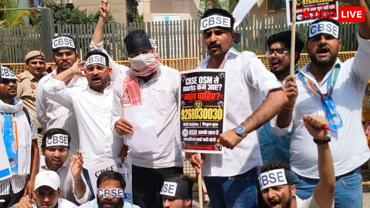 CBSE की OSM नीति के खिलाफ NSUI का प्रदर्शन, शिक्षा सदन तक निकाला विरोध मार्च
